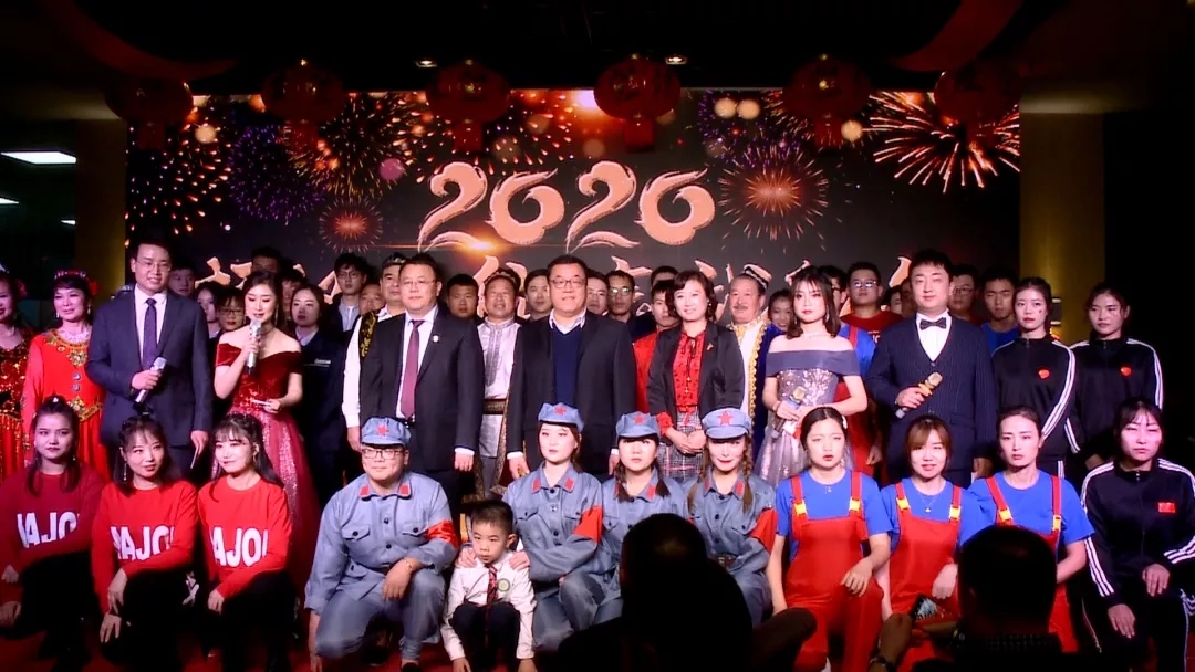 「只爭朝夕，不負韶華」河南三建集團2020新春團拜會隆重舉行！