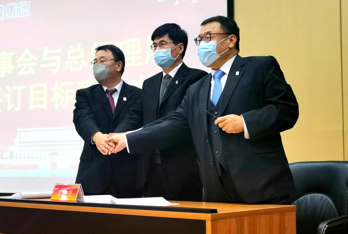 集團(tuán)公司2020年股東大會(huì)和年度工作會(huì)暨員工代表大會(huì)勝利召開(kāi)！