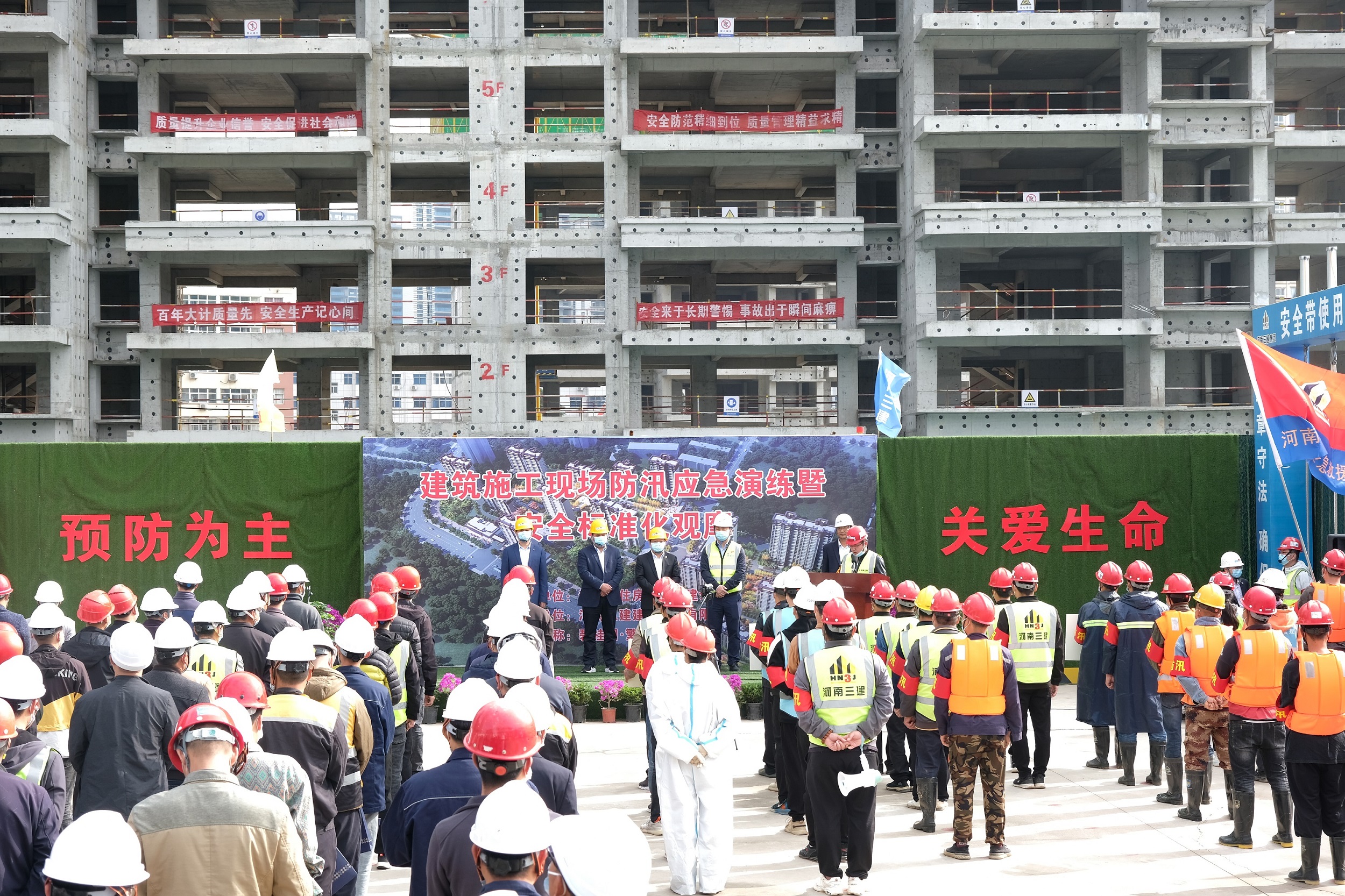 關愛生命、預防為主——集團公司在新安縣碧桂園·繁花里舉辦防汛應急演練暨安全標準化觀摩