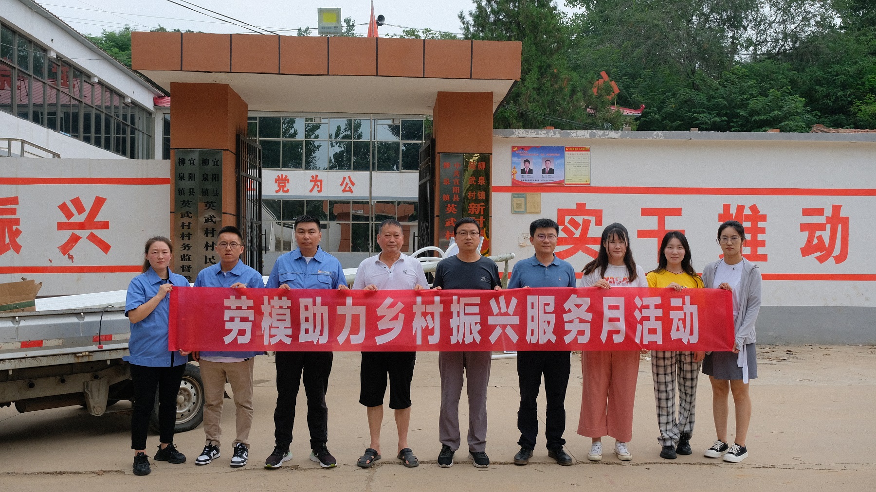 發(fā)揚勞模精神，助力鄉(xiāng)村振興！