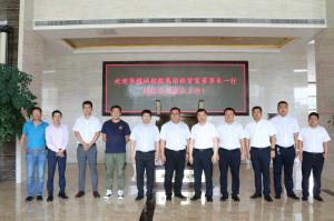 市住建局領(lǐng)導(dǎo)、華耀城控股集團(tuán)董事長一行到集團(tuán)公司考察指導(dǎo)