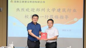 鄭州大學建筑行業(yè)校友會領導一行到集團公司參訪交流！