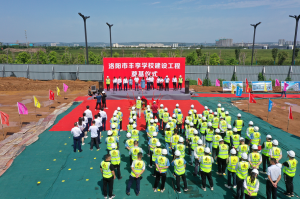 集團公司承建的洛陽市第二高級中學(xué)新校區(qū)奠基開工！