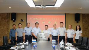 創(chuàng)新合作、共建共贏——集團公司與鄭州大學(xué)共建實習(xí)教學(xué)基地！