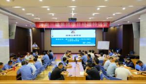集團公司第二屆“項目經(jīng)理特訓營（核心團隊）”專題培訓圓滿結(jié)束！