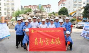 集團公司團委為洛陽市濱河新村改造項目青年突擊隊授旗！